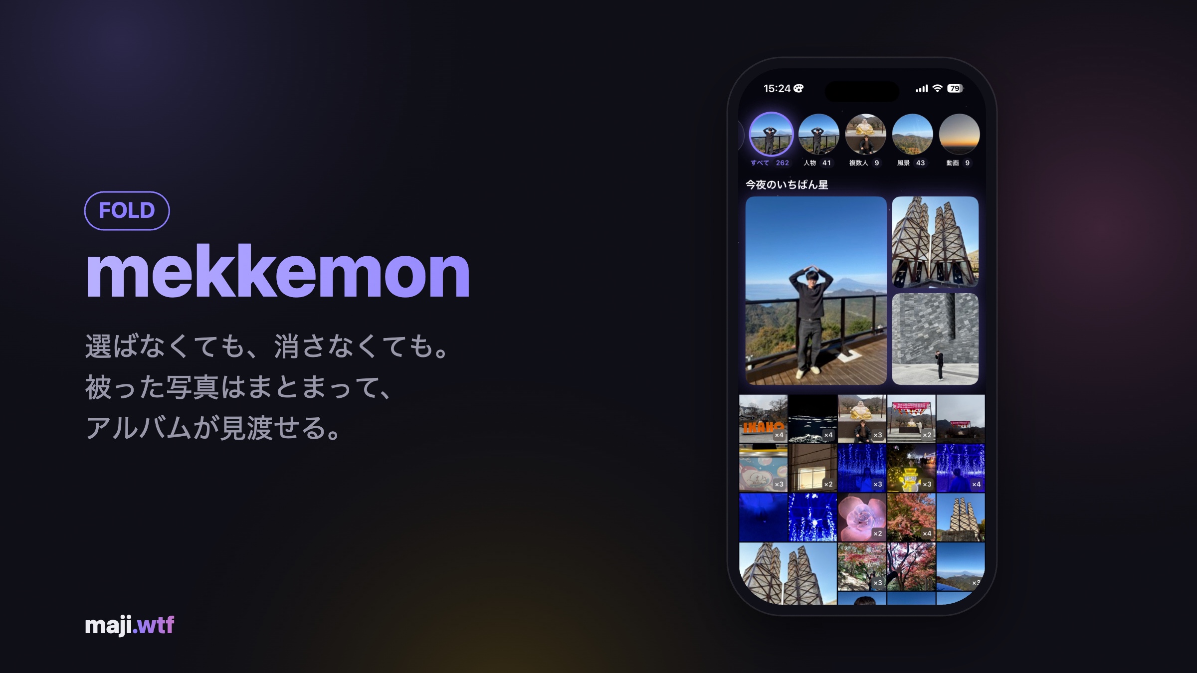 mekkemon