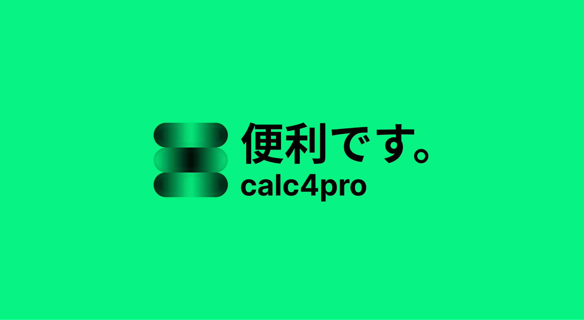 calc4pro