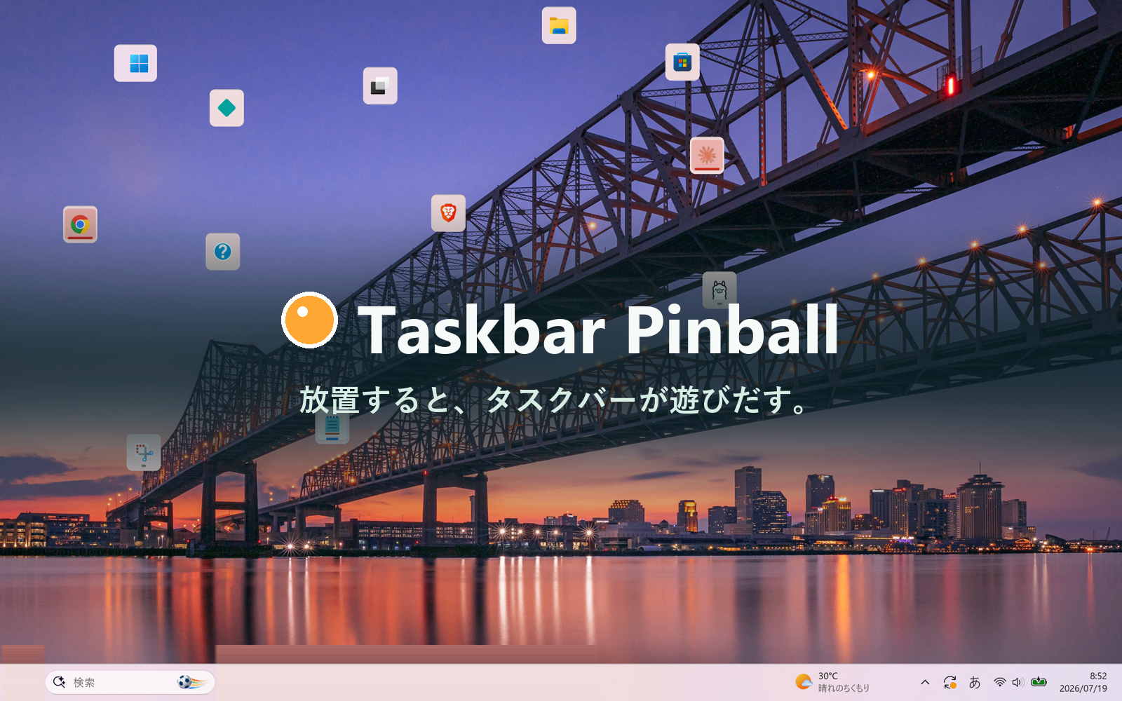 Taskbar Pinball — 放置するとタスクバーが遊びだす