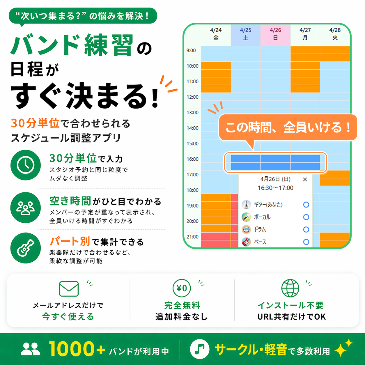 あわせのあわせ