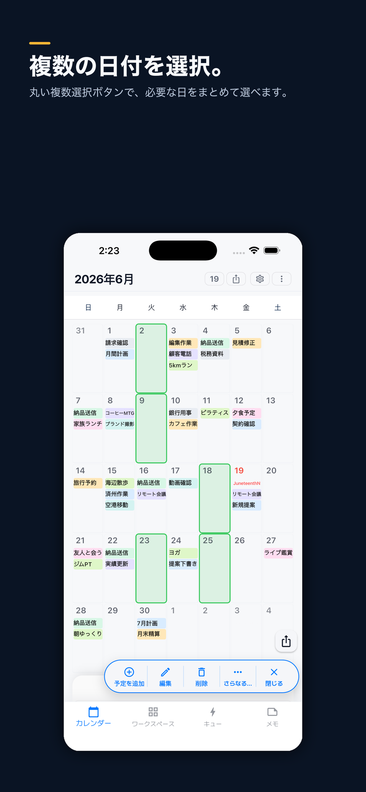 Polenest for iPhone