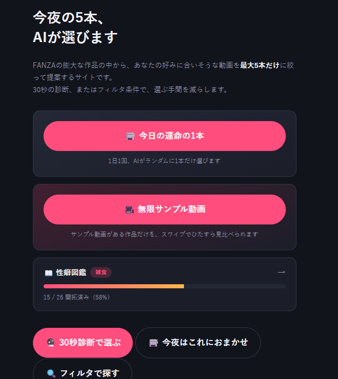 5本だけ