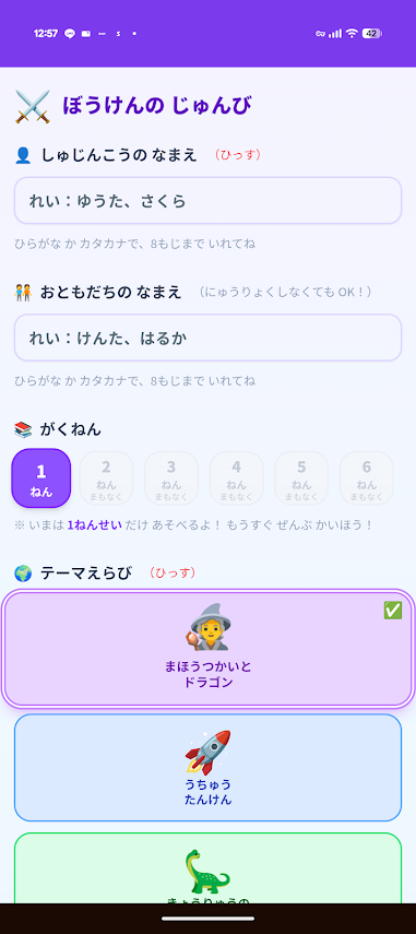 ジブンドリル