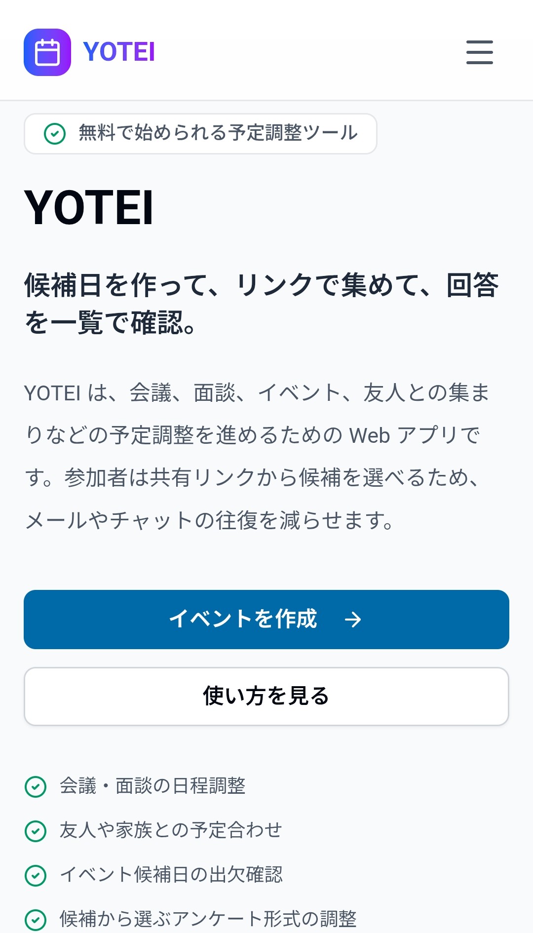 YOTEI
