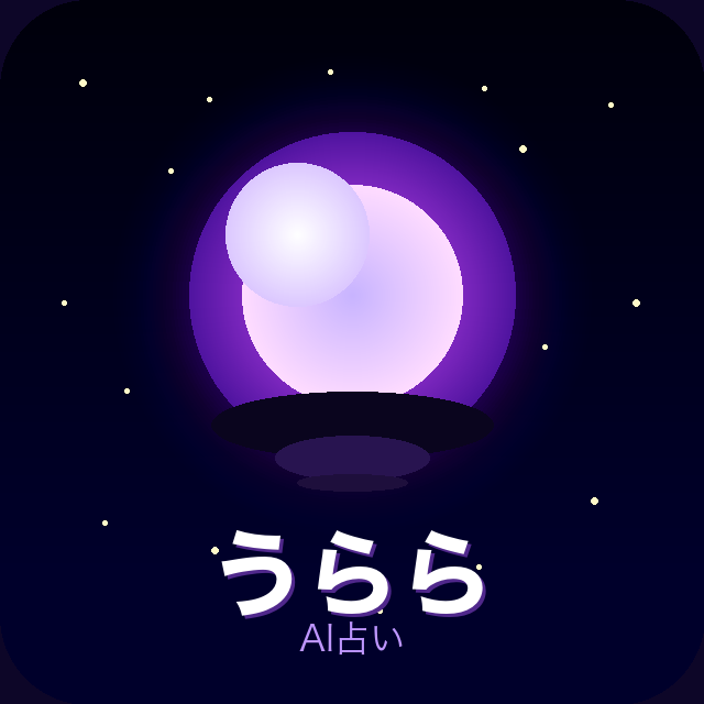 うらら