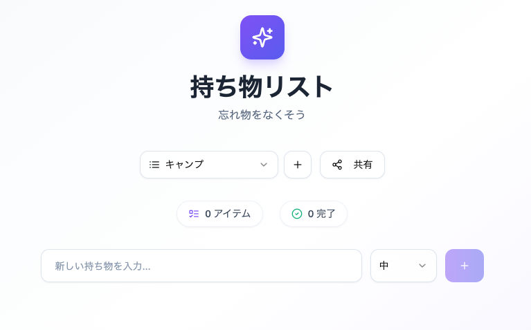 PackShare