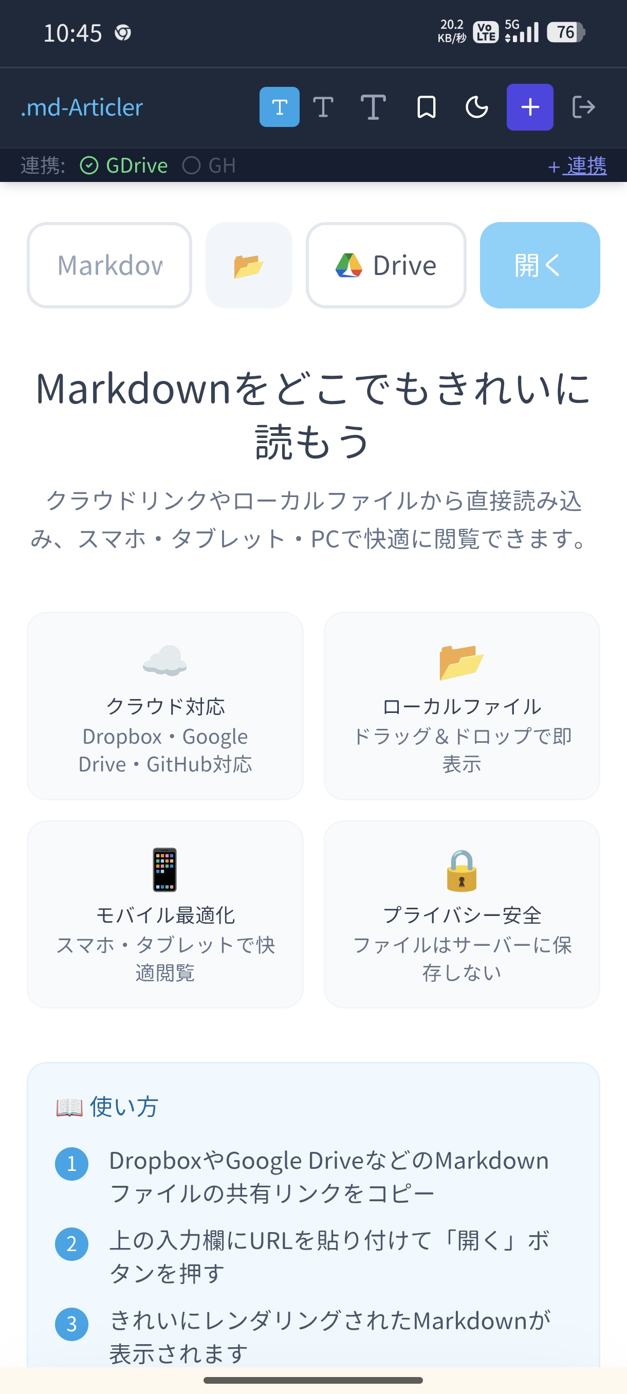 Markdown Articler