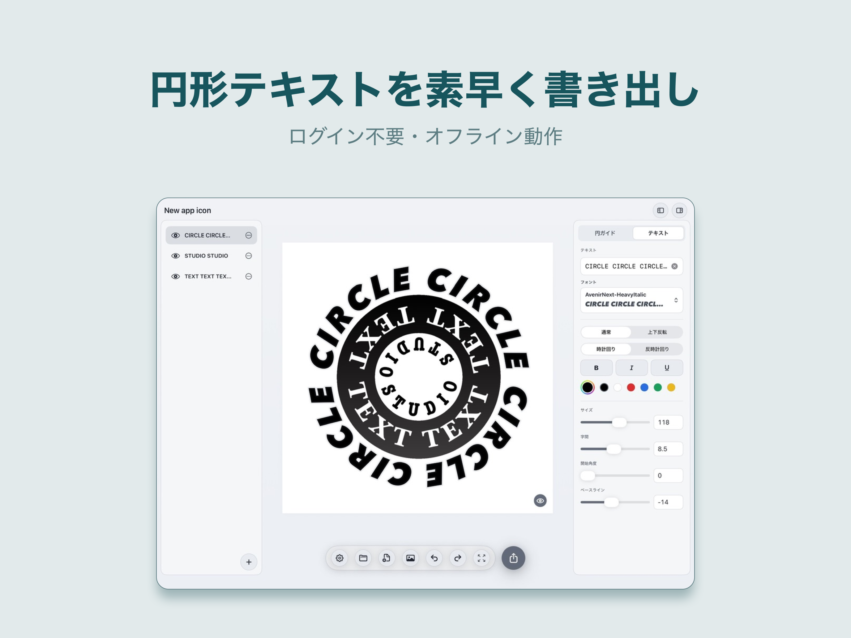 Circle Text Studio