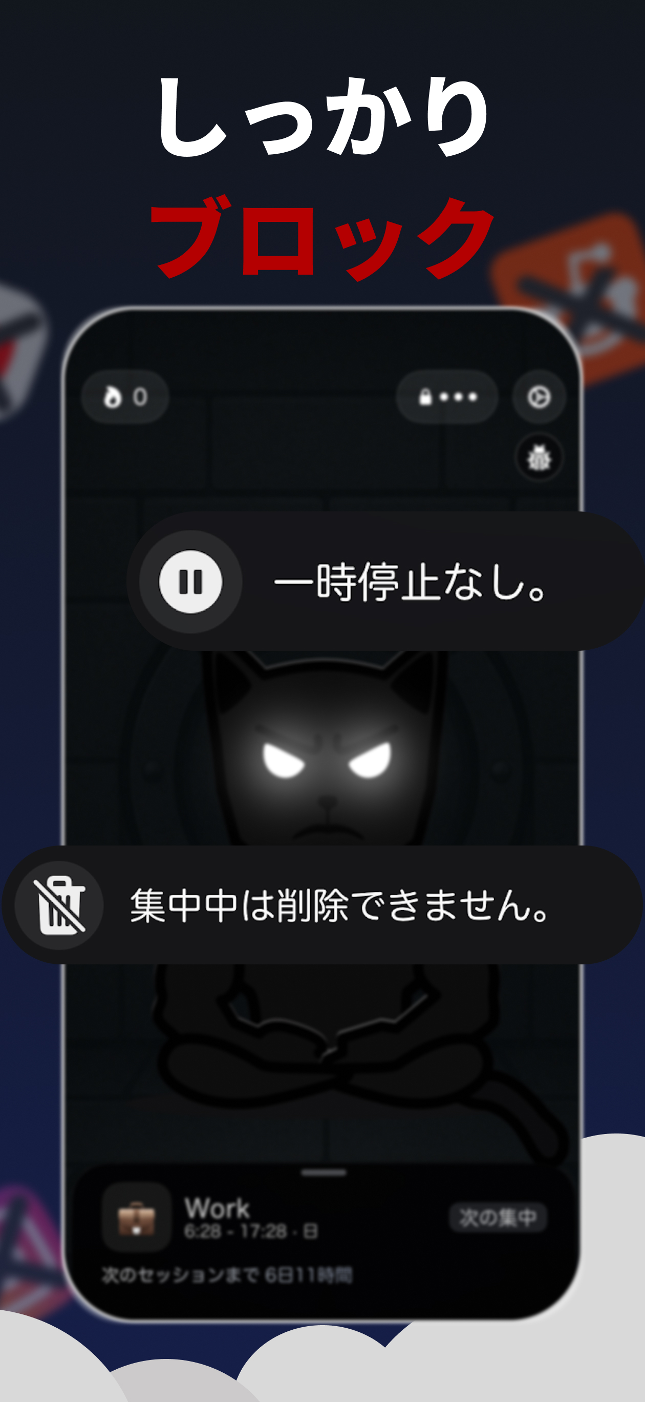 EvoCat: App Lock & Focus App