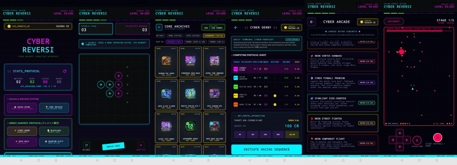 CyberReversi(Androidアプリ)