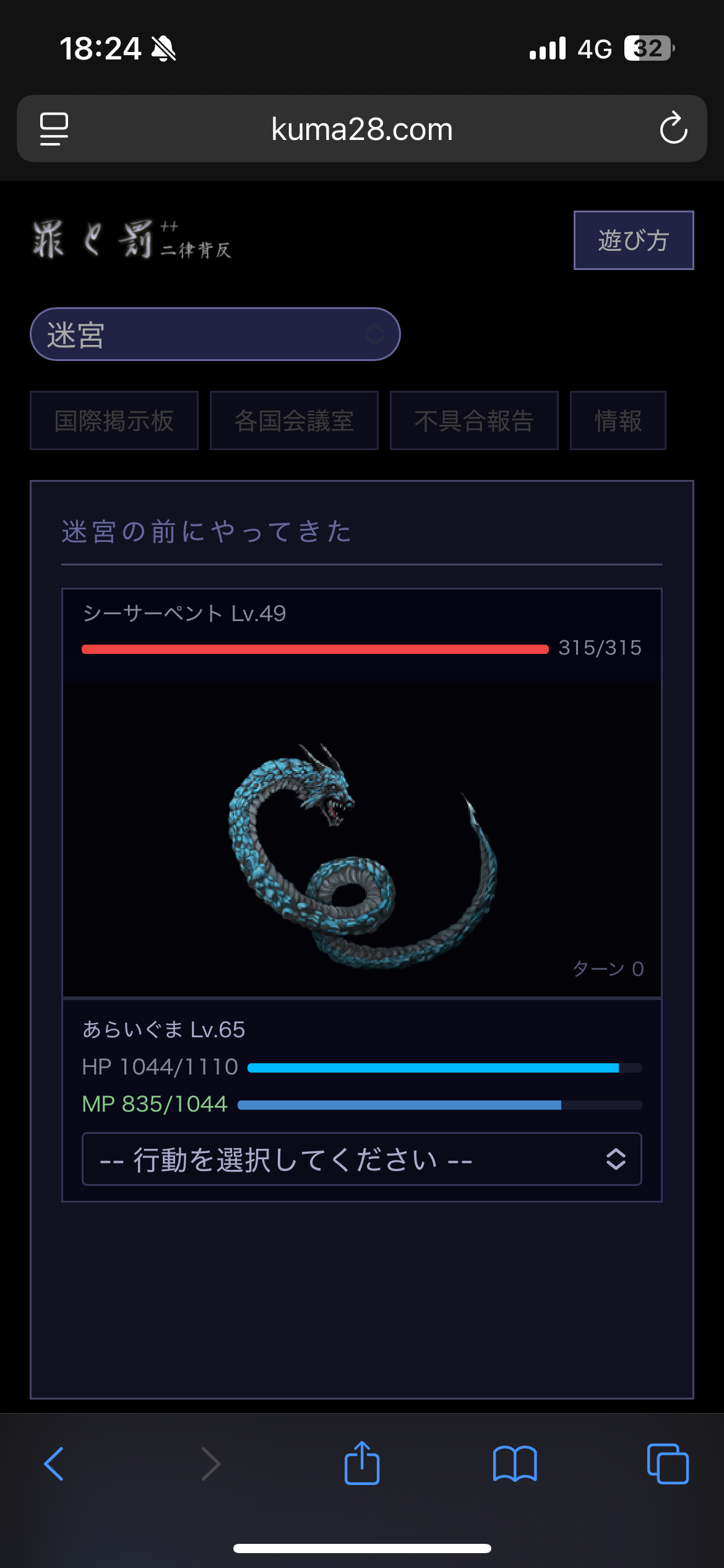 罪と罰++ 二律背反 モダン版