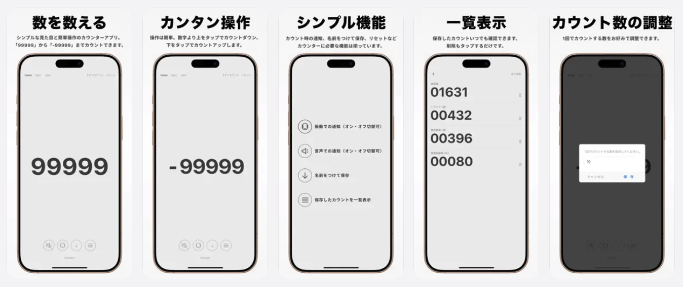 Countyアプリ - App Store
