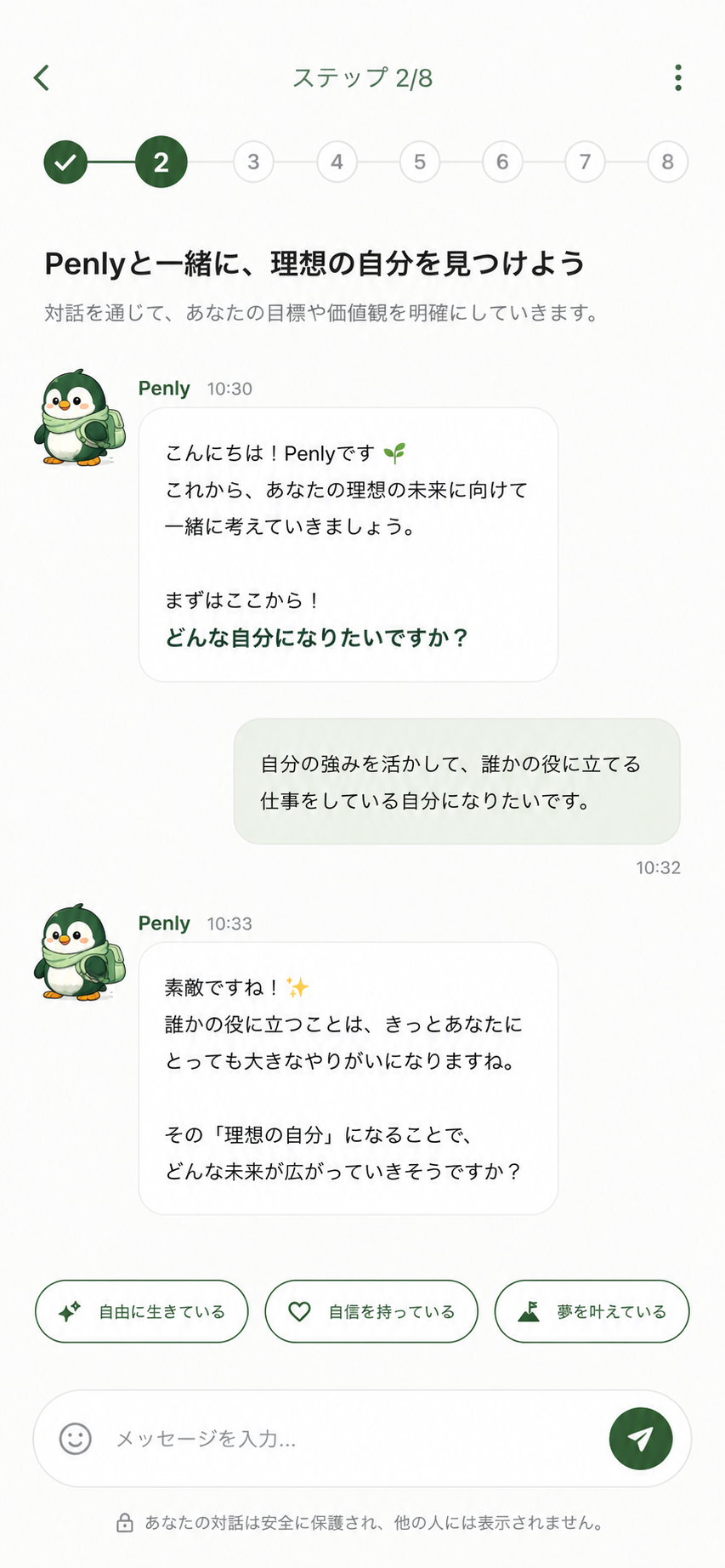Navily — あなたのビジョン、一緒に形にしよう