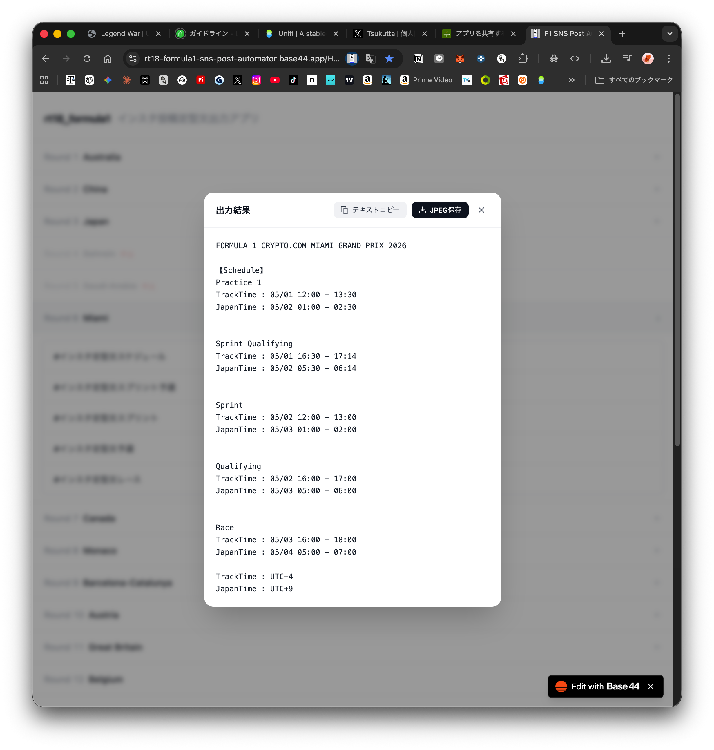 F1 SNS Post Automator