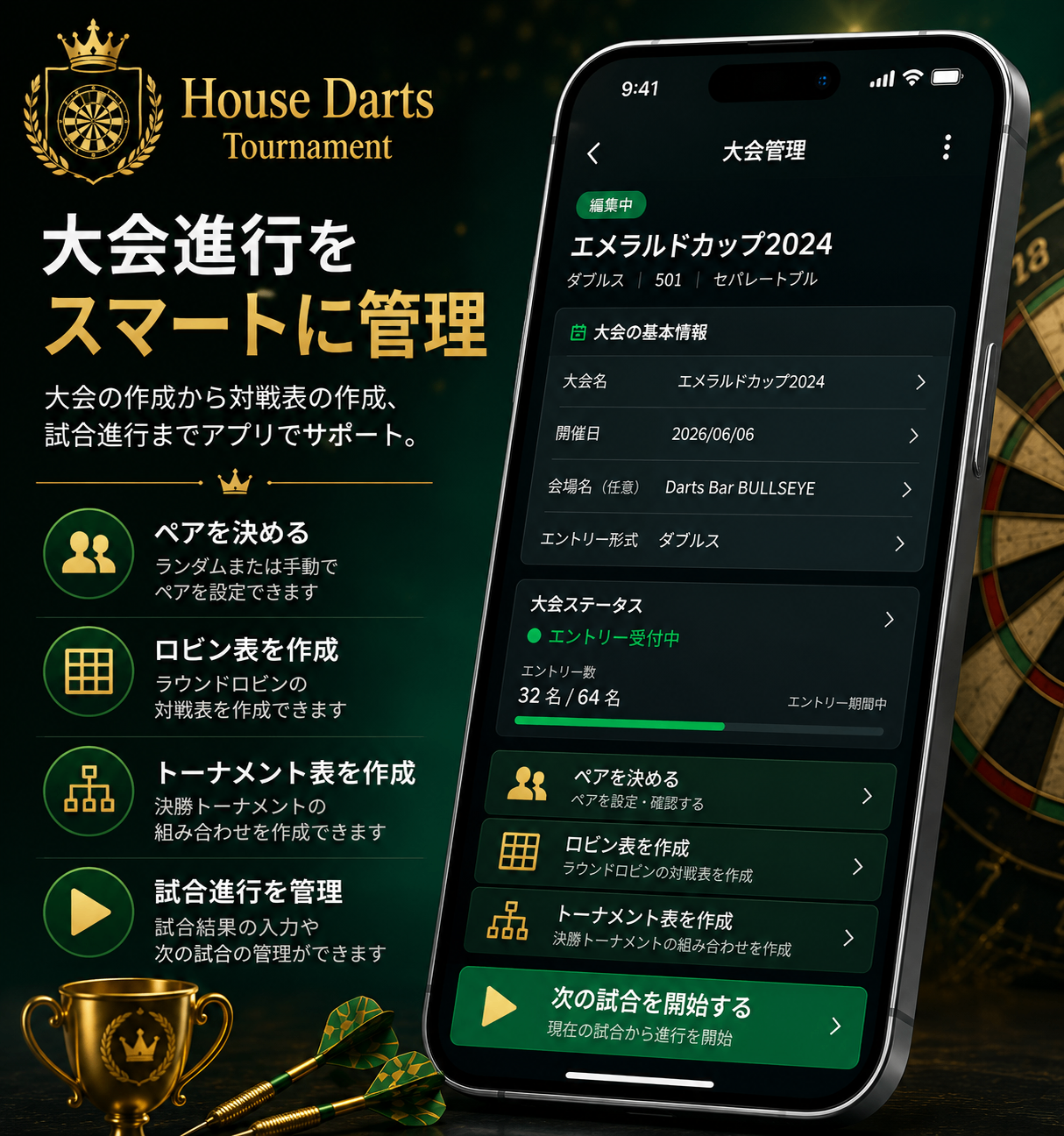 Darts Tournament Manager