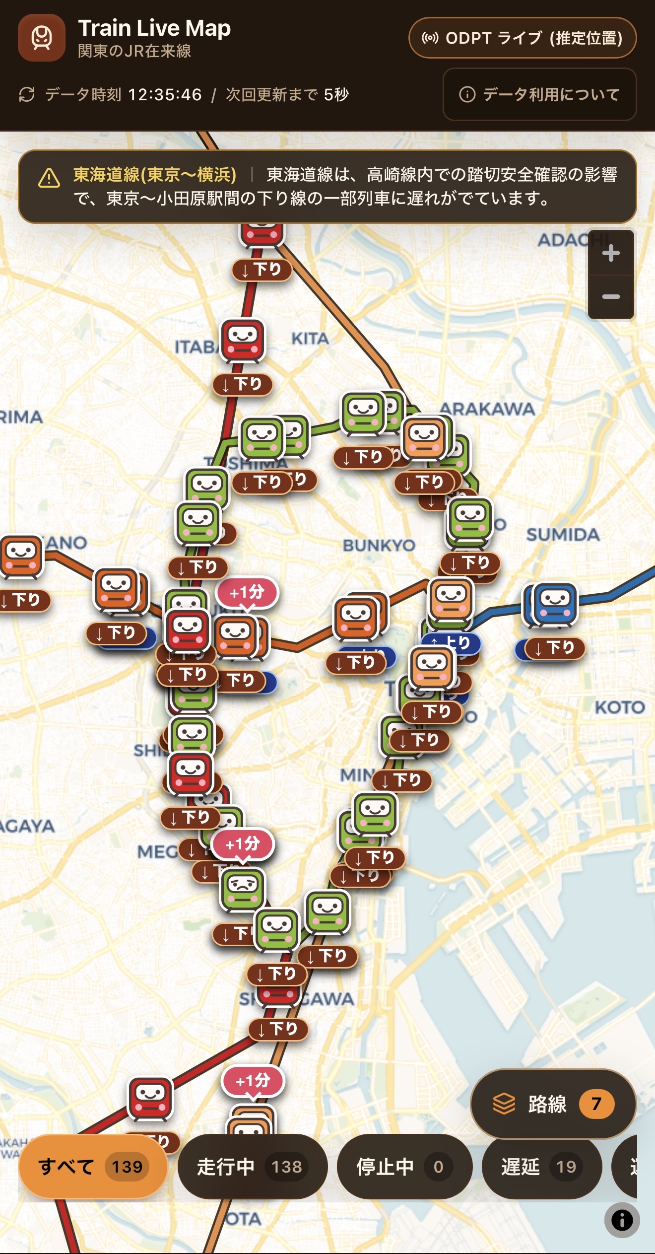 Train Live Map｜関東のJR在来線
