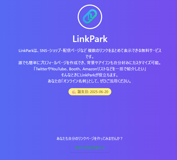 LinkPark