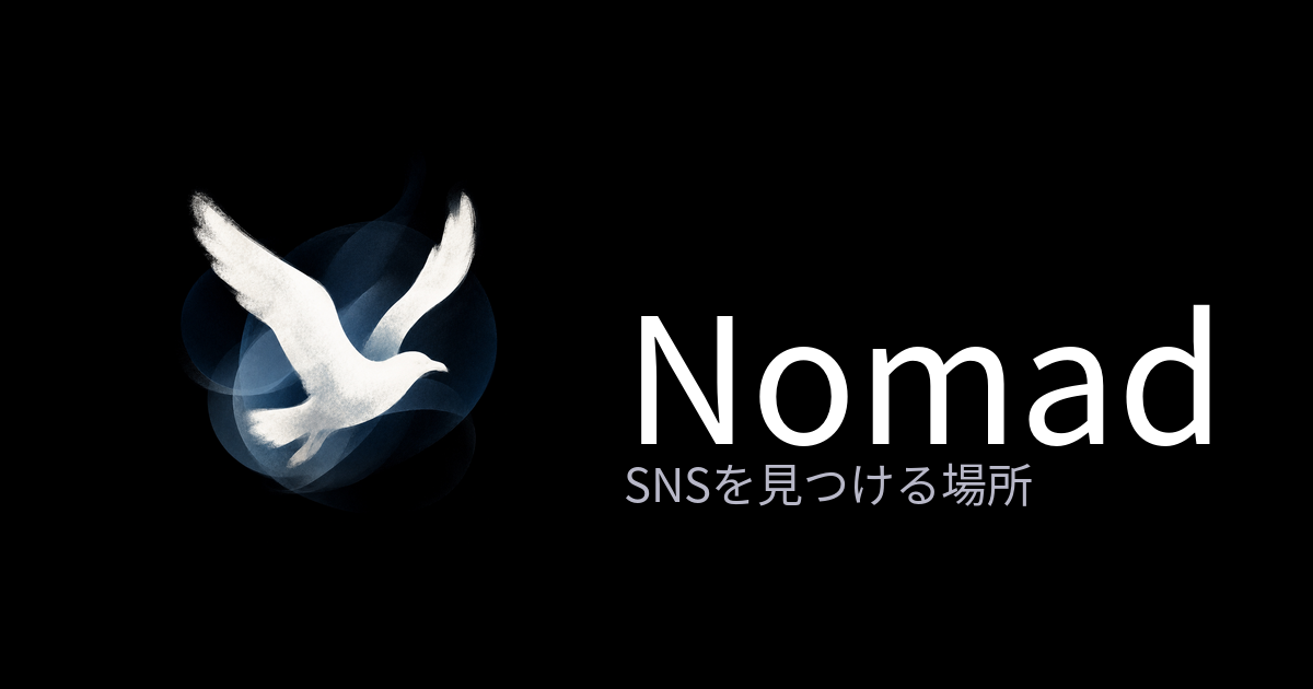 Nomad — SNSを見つける場所