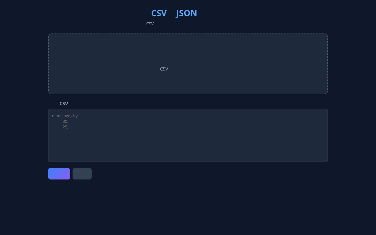 CSV→JSON変換ツール