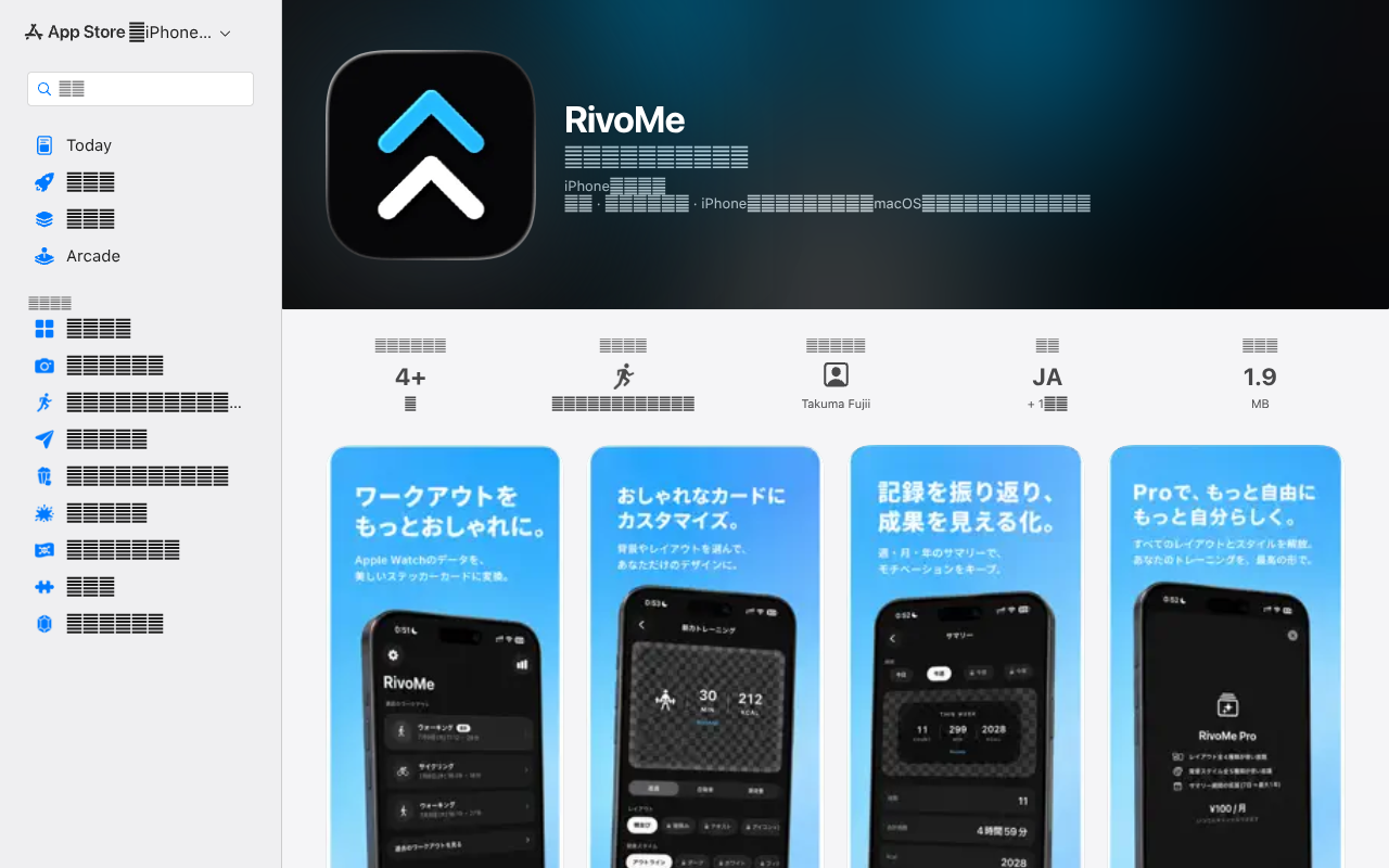 RivoMe