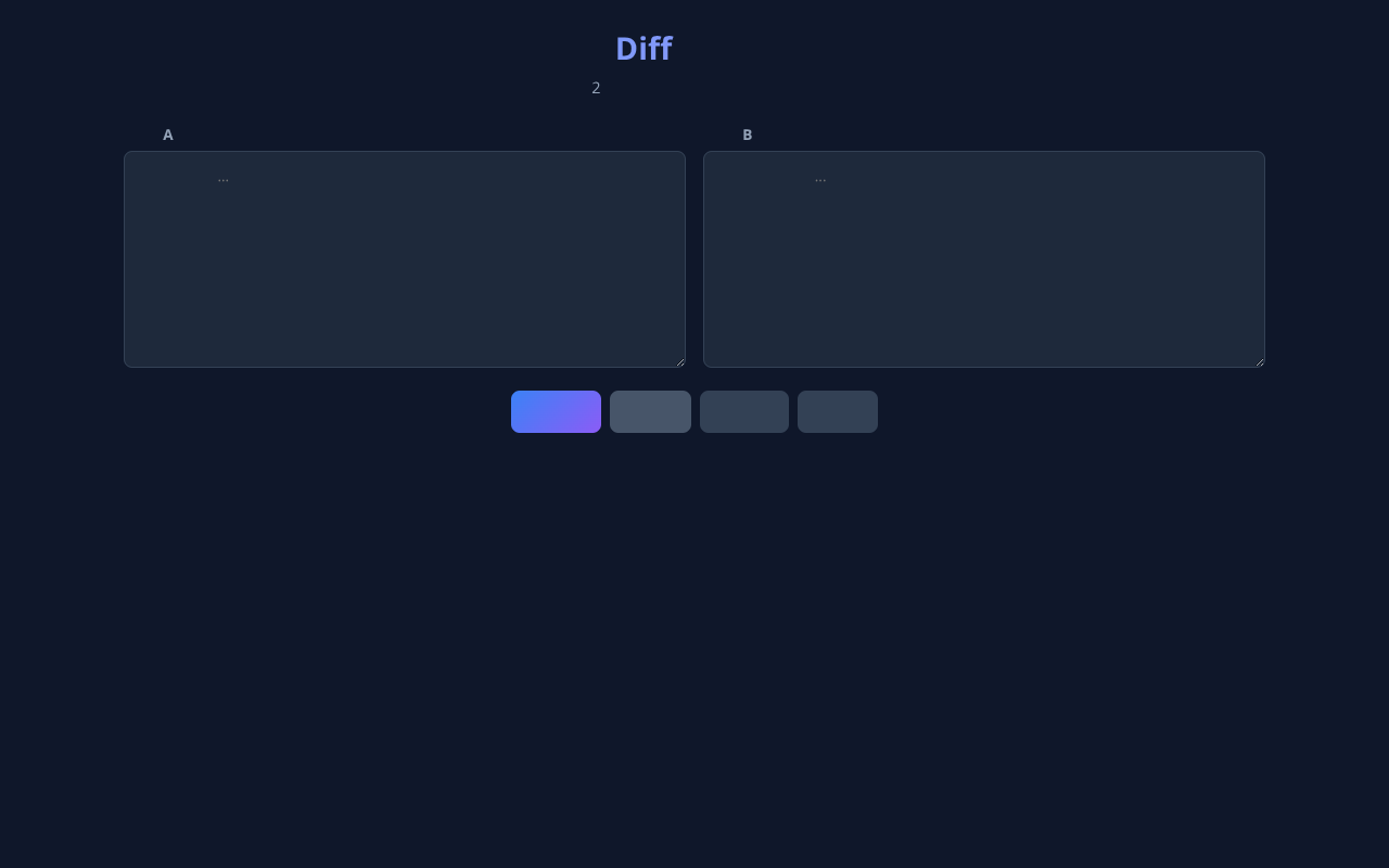 diff比較ツール