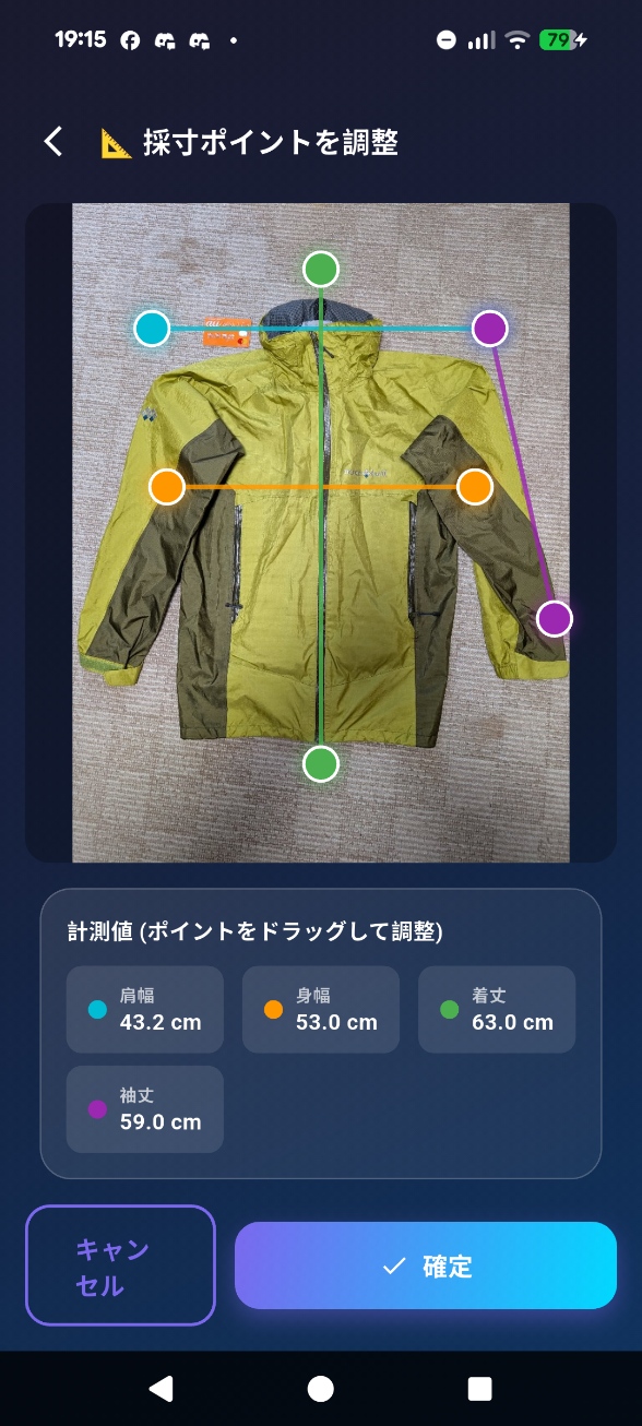 FitCheck AI - Smart Size