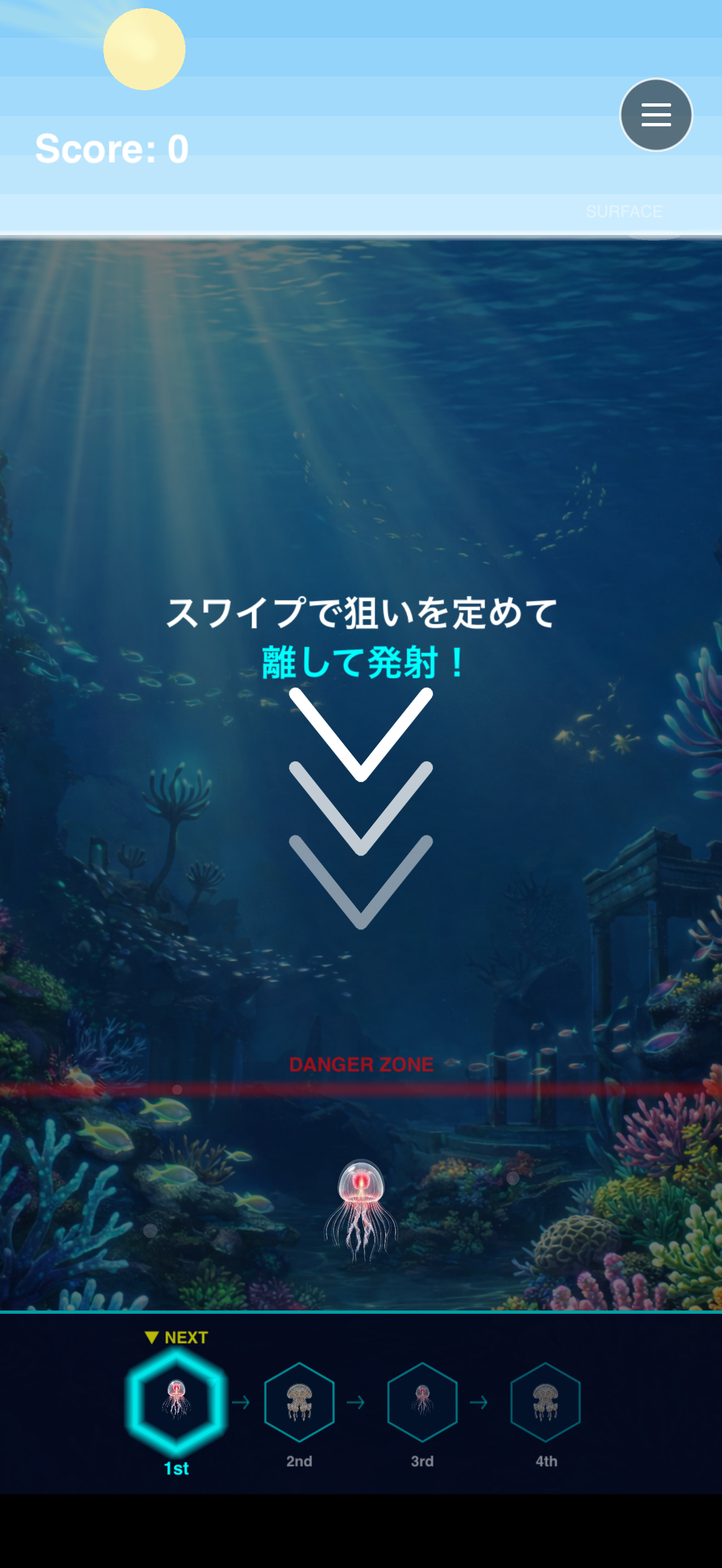 Deep Float - クラゲの浮く海 -