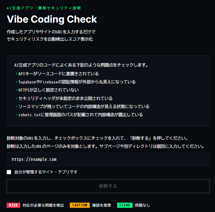 Vibe Coding Check — RASCULL