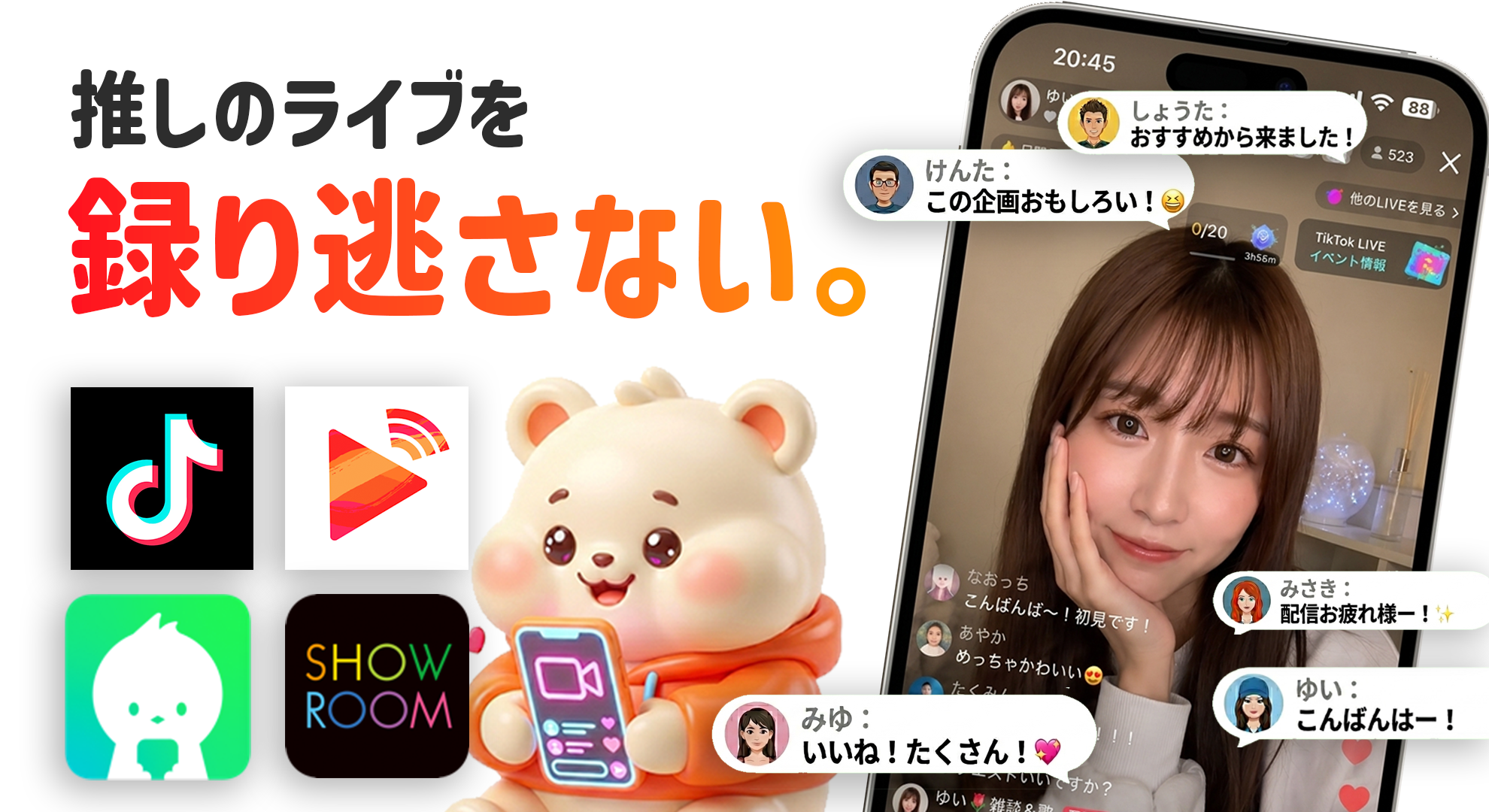 ミラロク