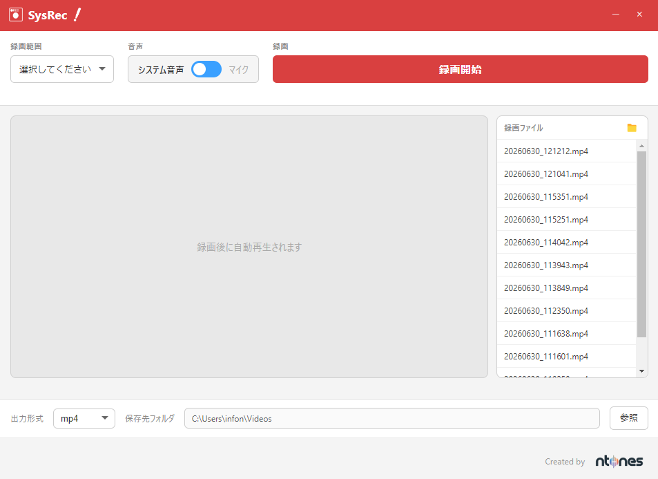 SysRec v0.1.2