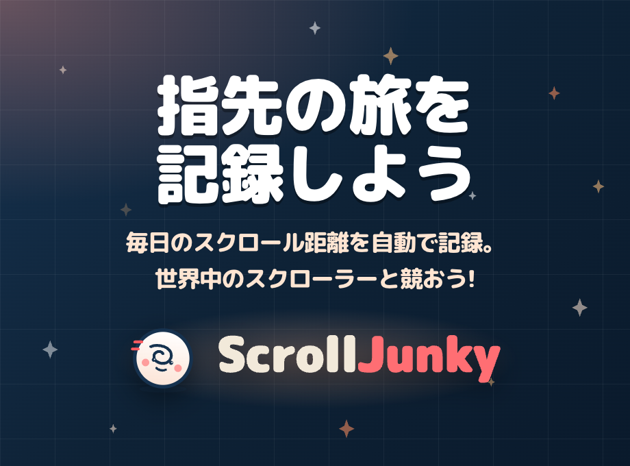 ScrollJunky