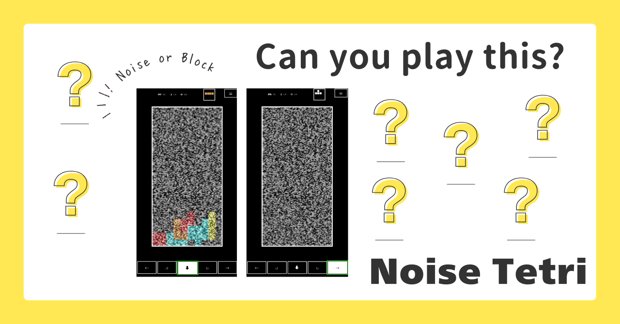 Noise Tetri - Can you play this?