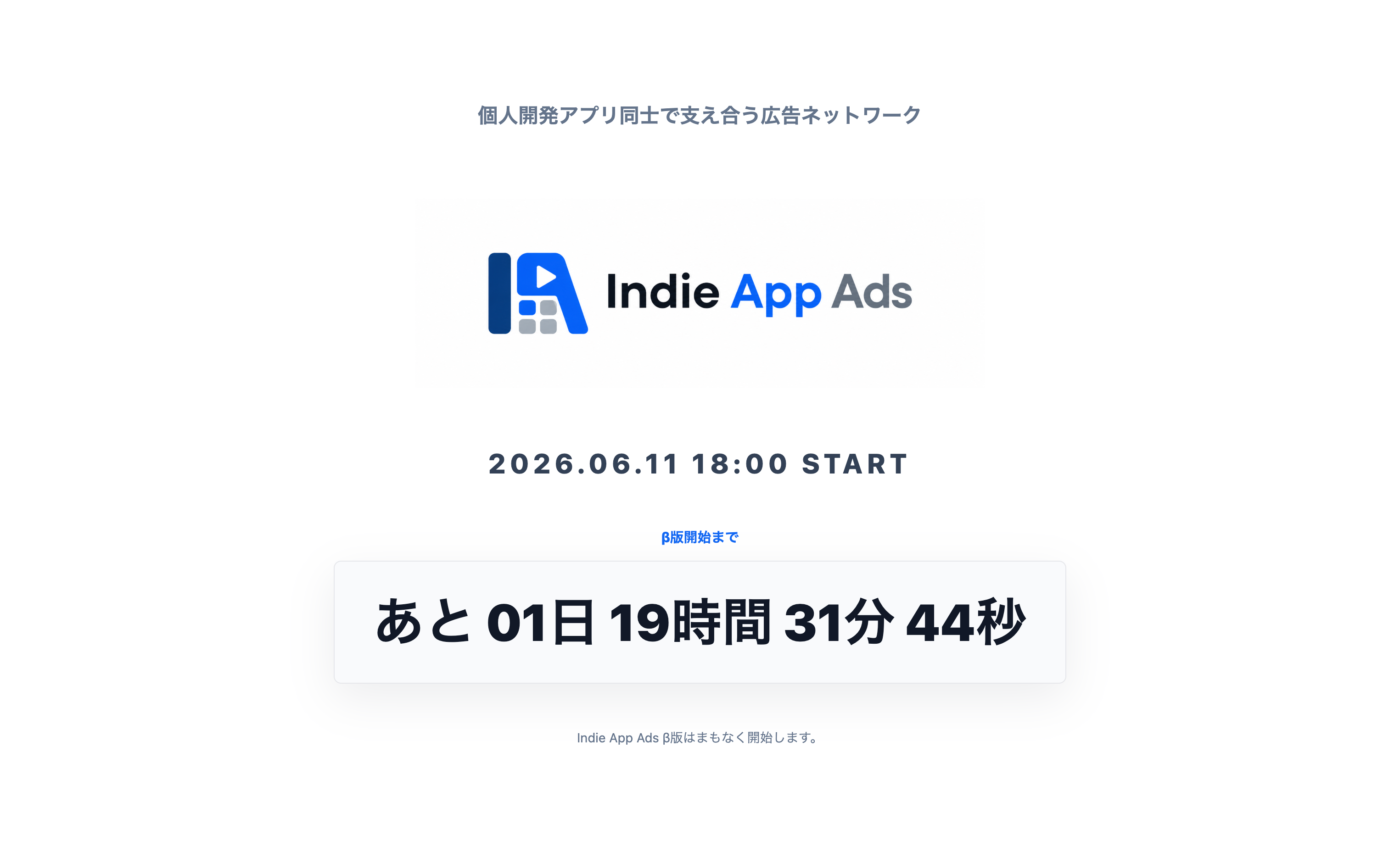 Indie App Ads