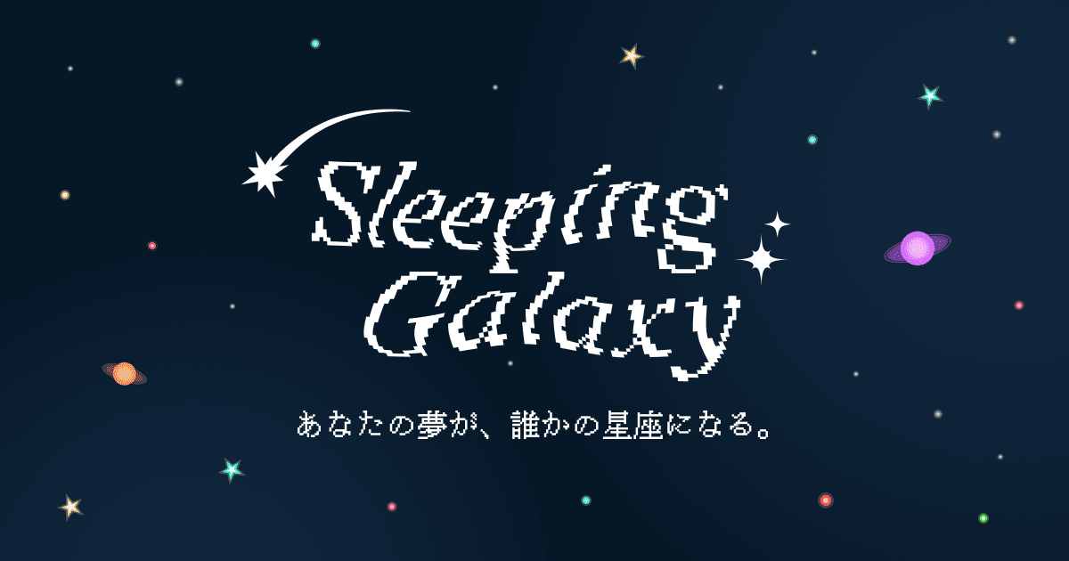 SleepingGalaxy