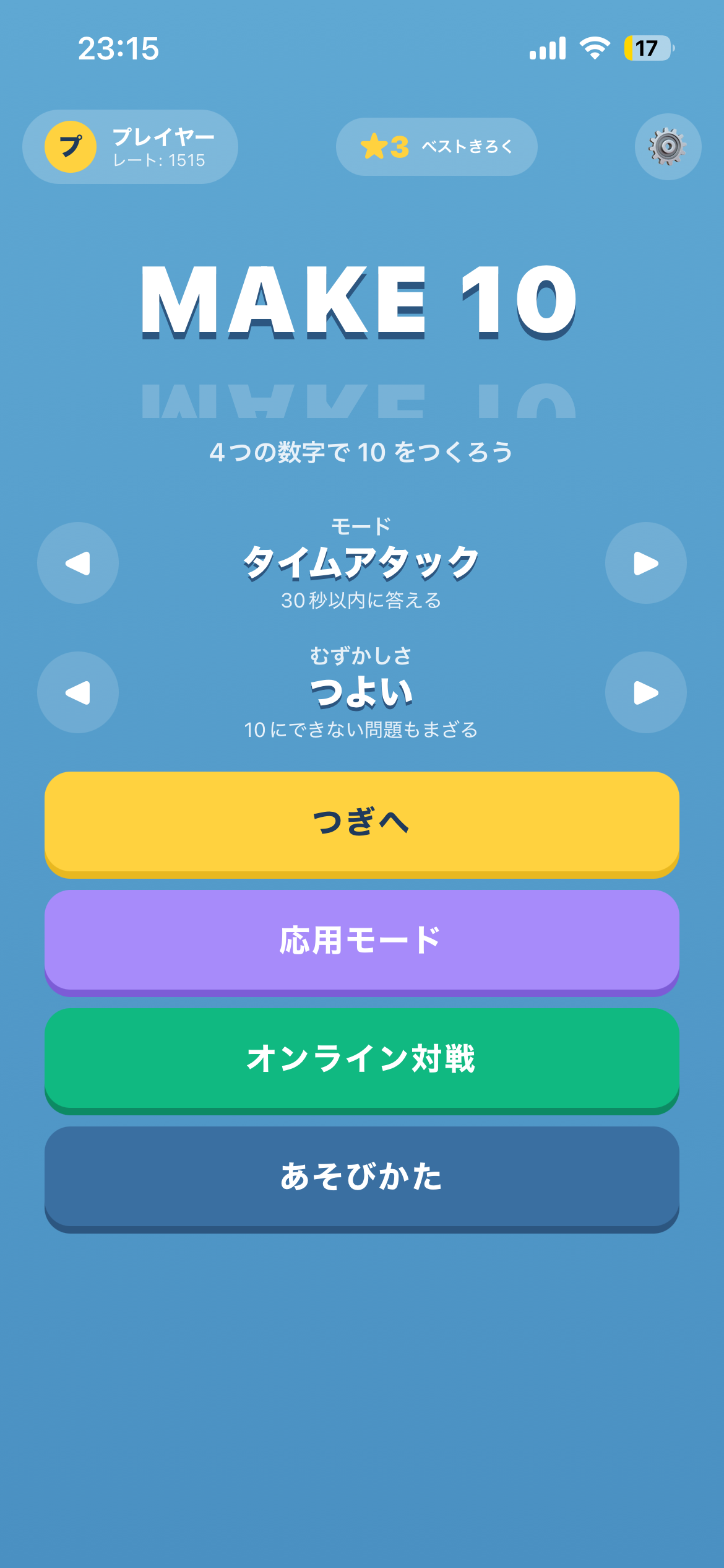 Make 10