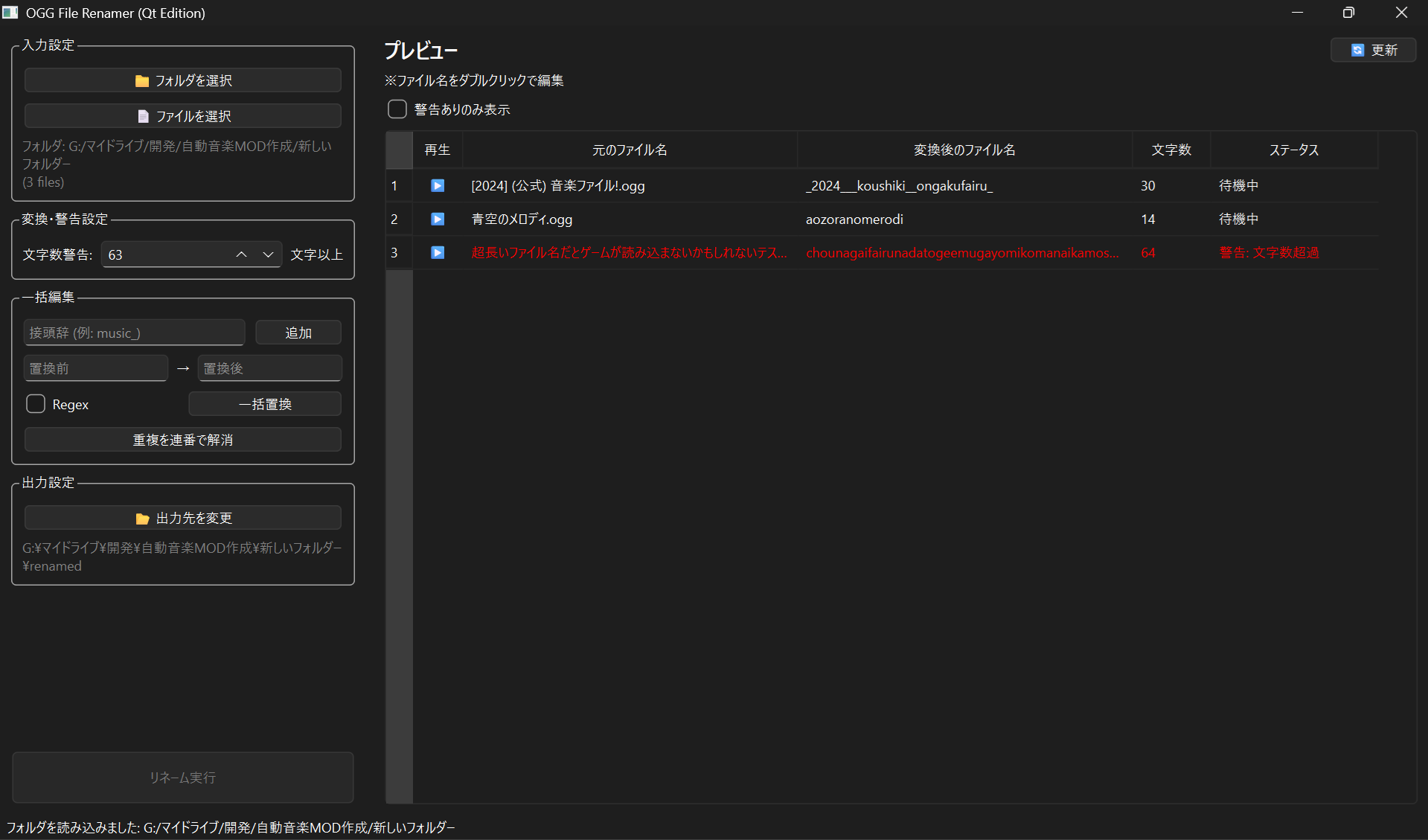 Paradox-Interactive_music_MOD_support