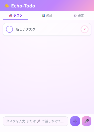 Echo-Todo